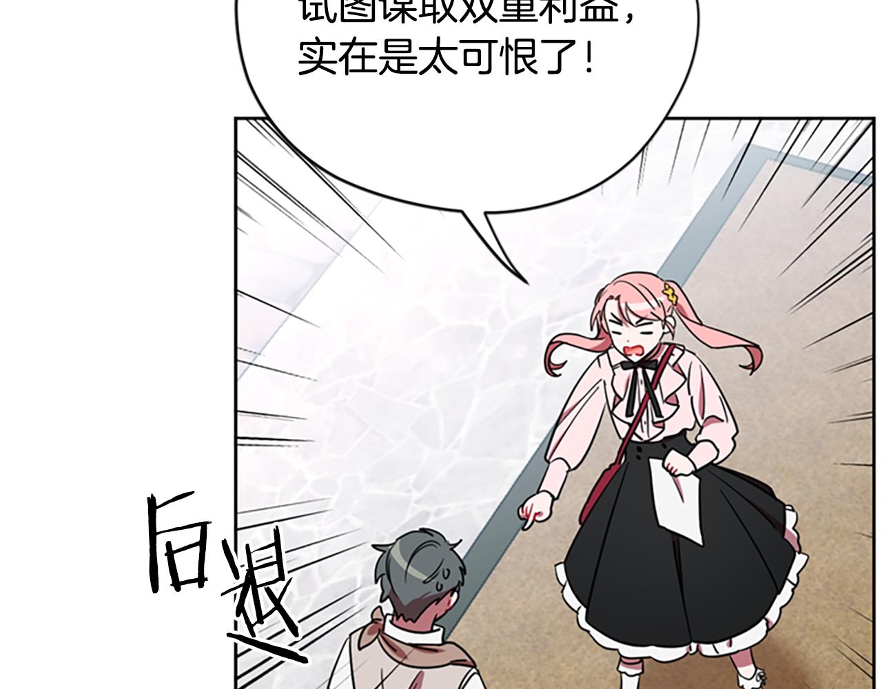 第117话 谈判152