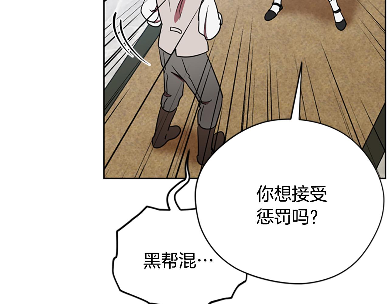 第117话 谈判153