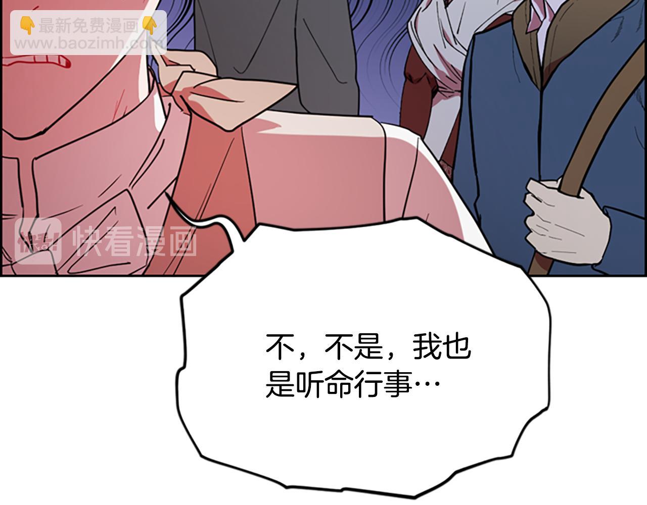 第117话 谈判155