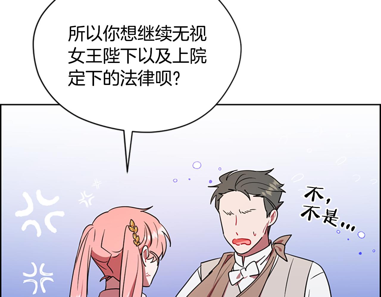 第117话 谈判161