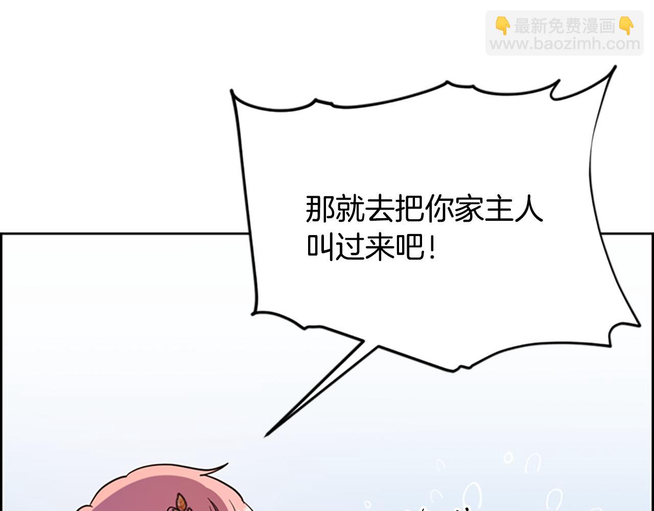 第117话 谈判163
