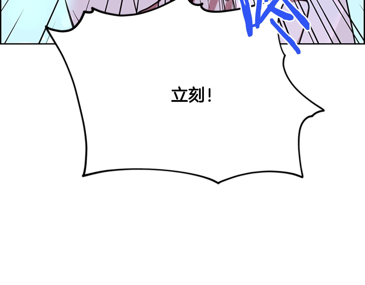 第117话 谈判167