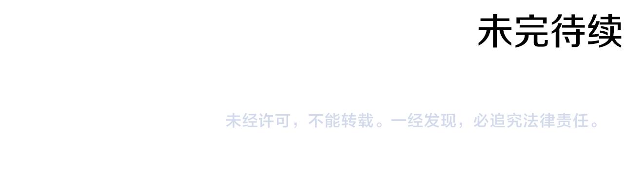 第117话 谈判168