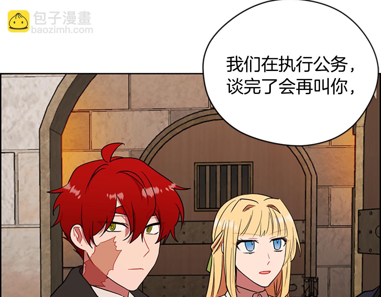 第117话 谈判17