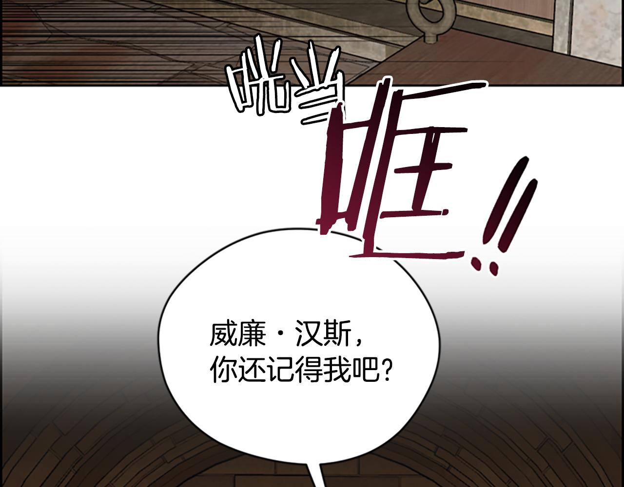 第117话 谈判20