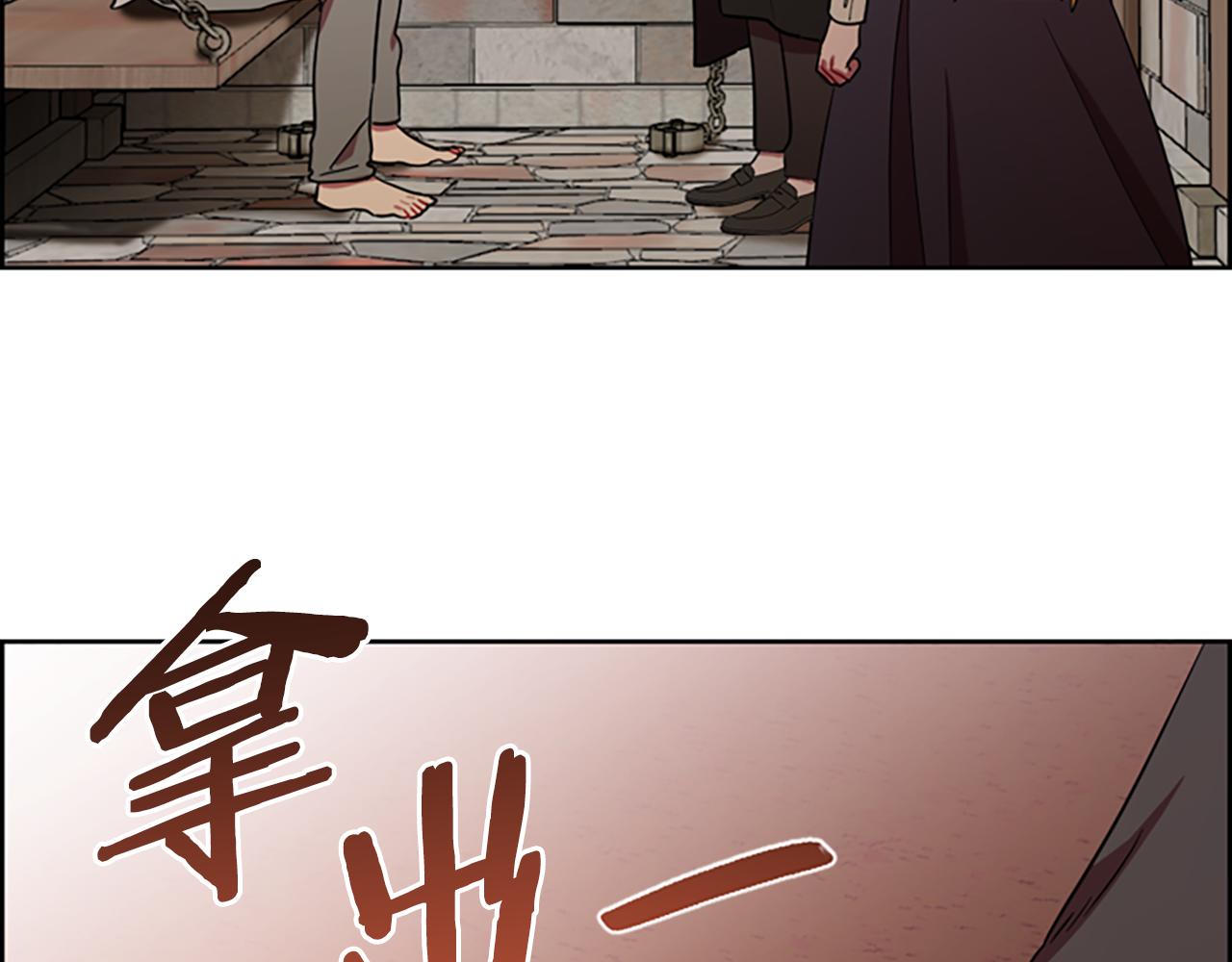 第117话 谈判22