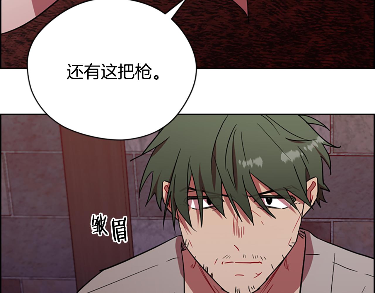 第117话 谈判24