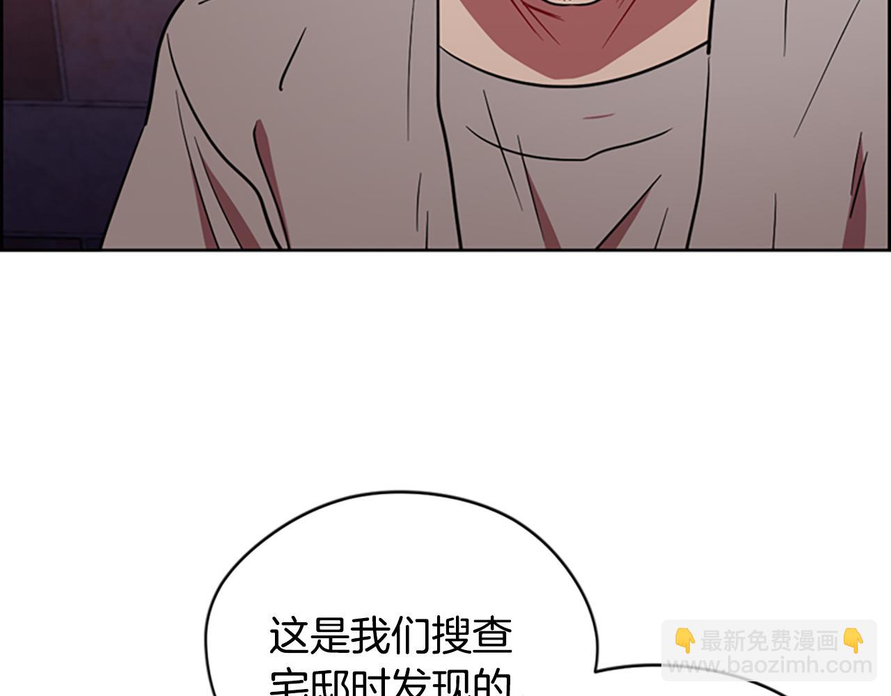 第117话 谈判25