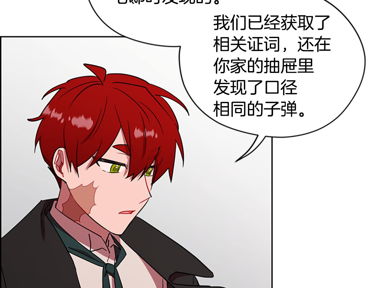 第117话 谈判26