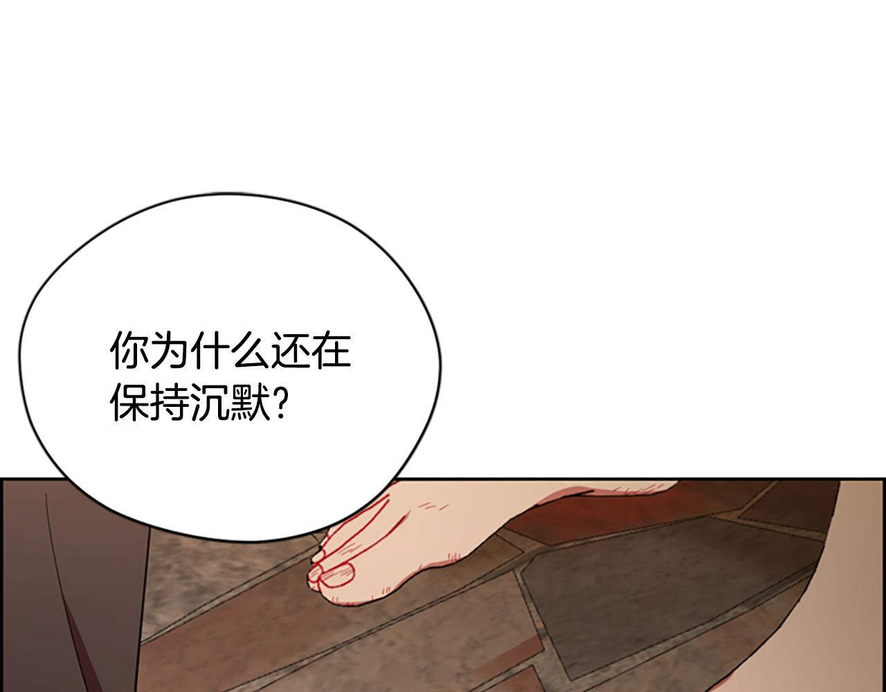 第117话 谈判29