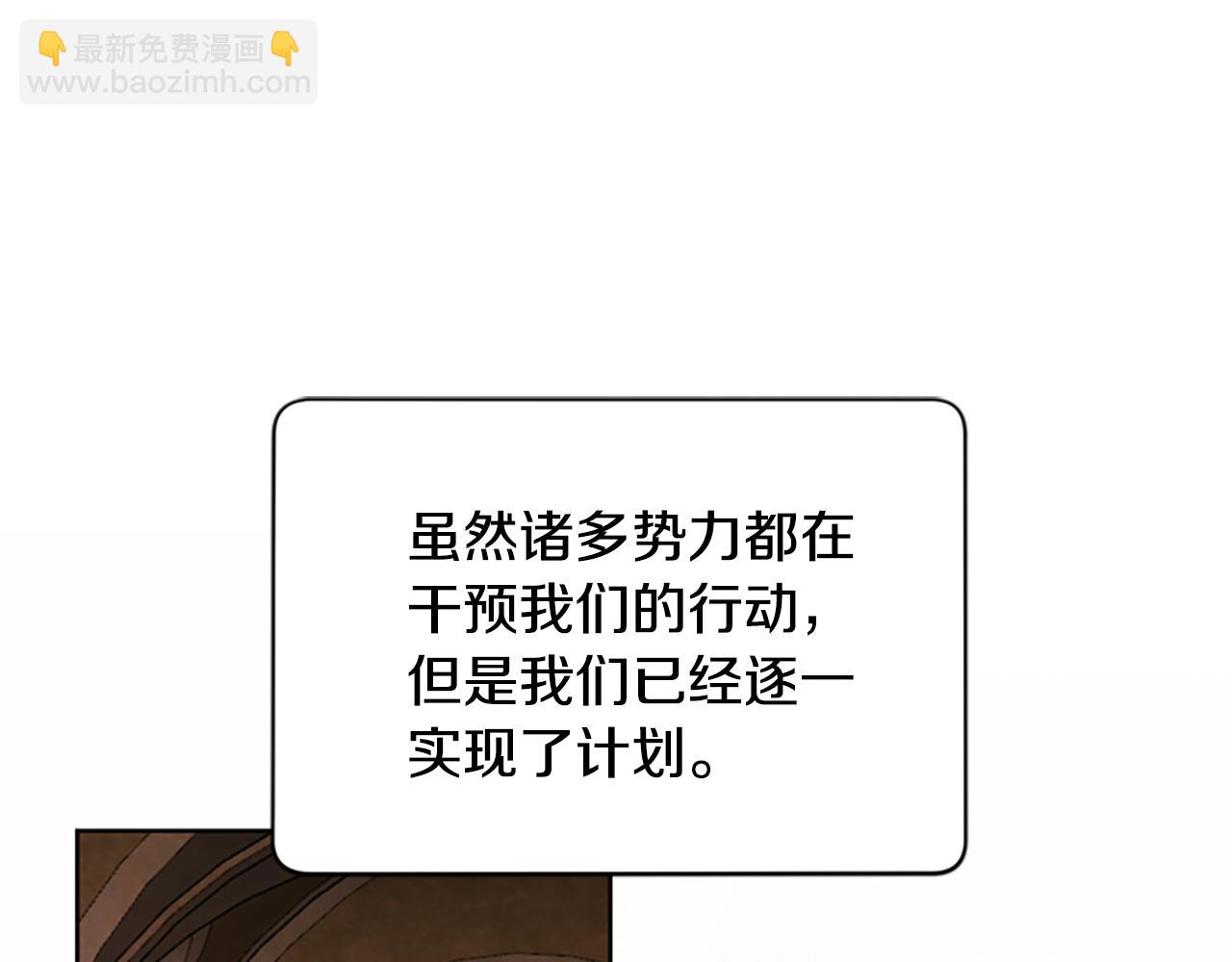 第117话 谈判3