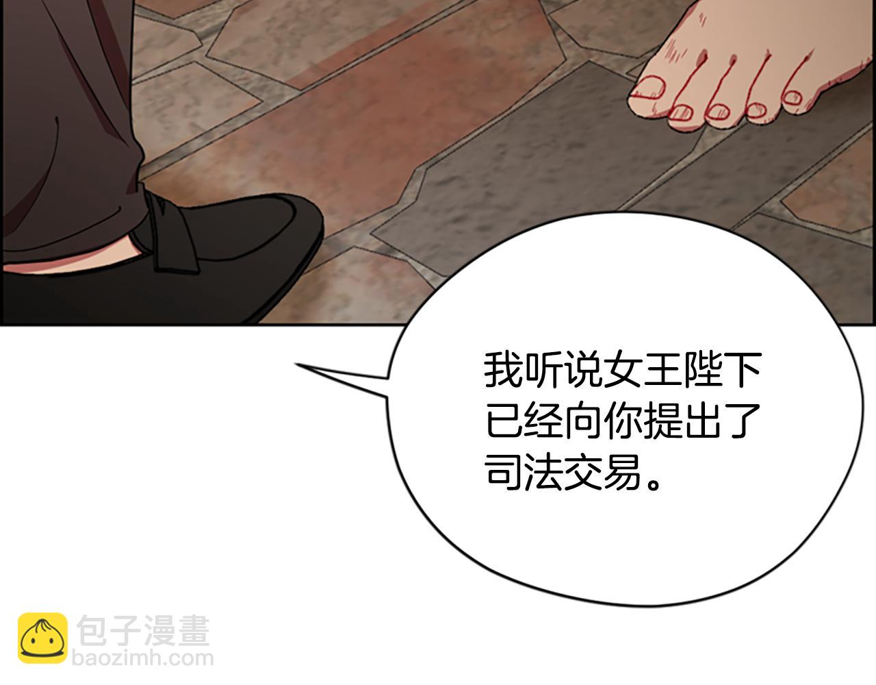 第117话 谈判30