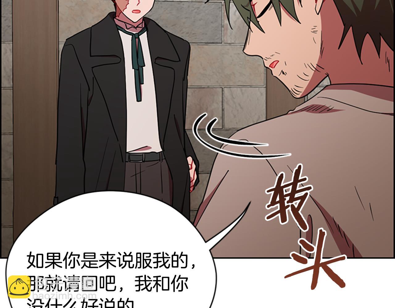 第117话 谈判32
