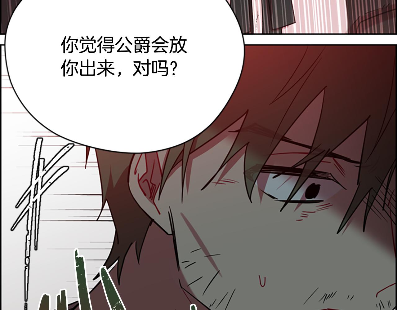 第117话 谈判38