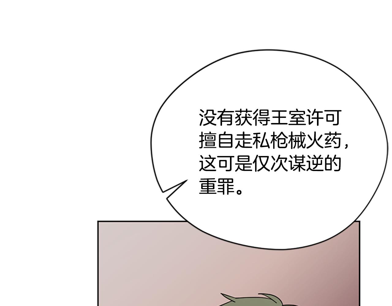 第117话 谈判40