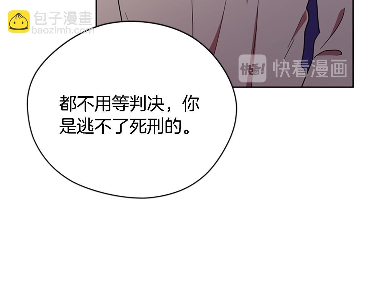 第117话 谈判42