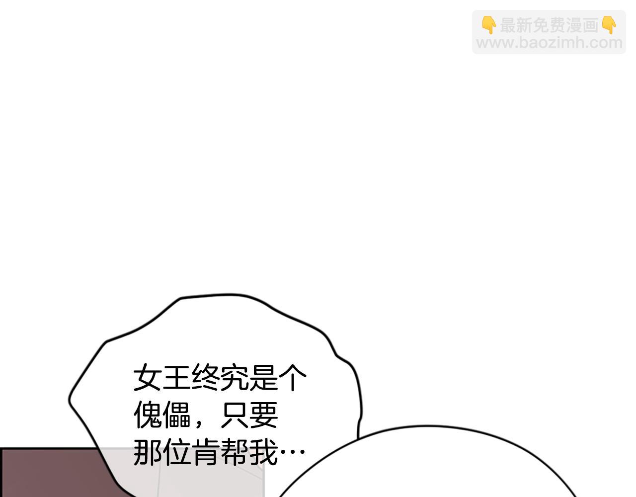 第117话 谈判43