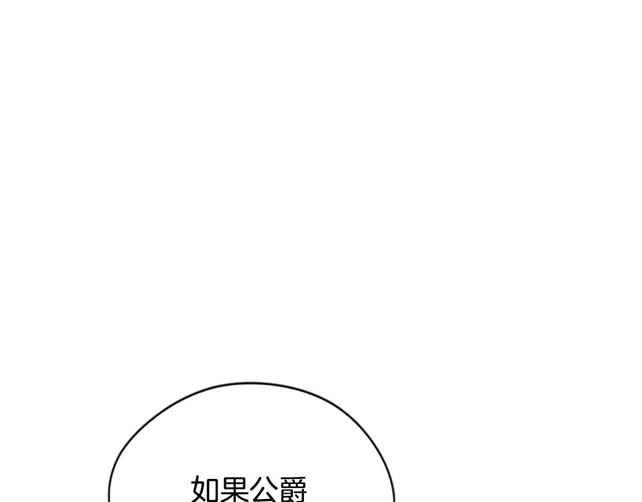 第117话 谈判46