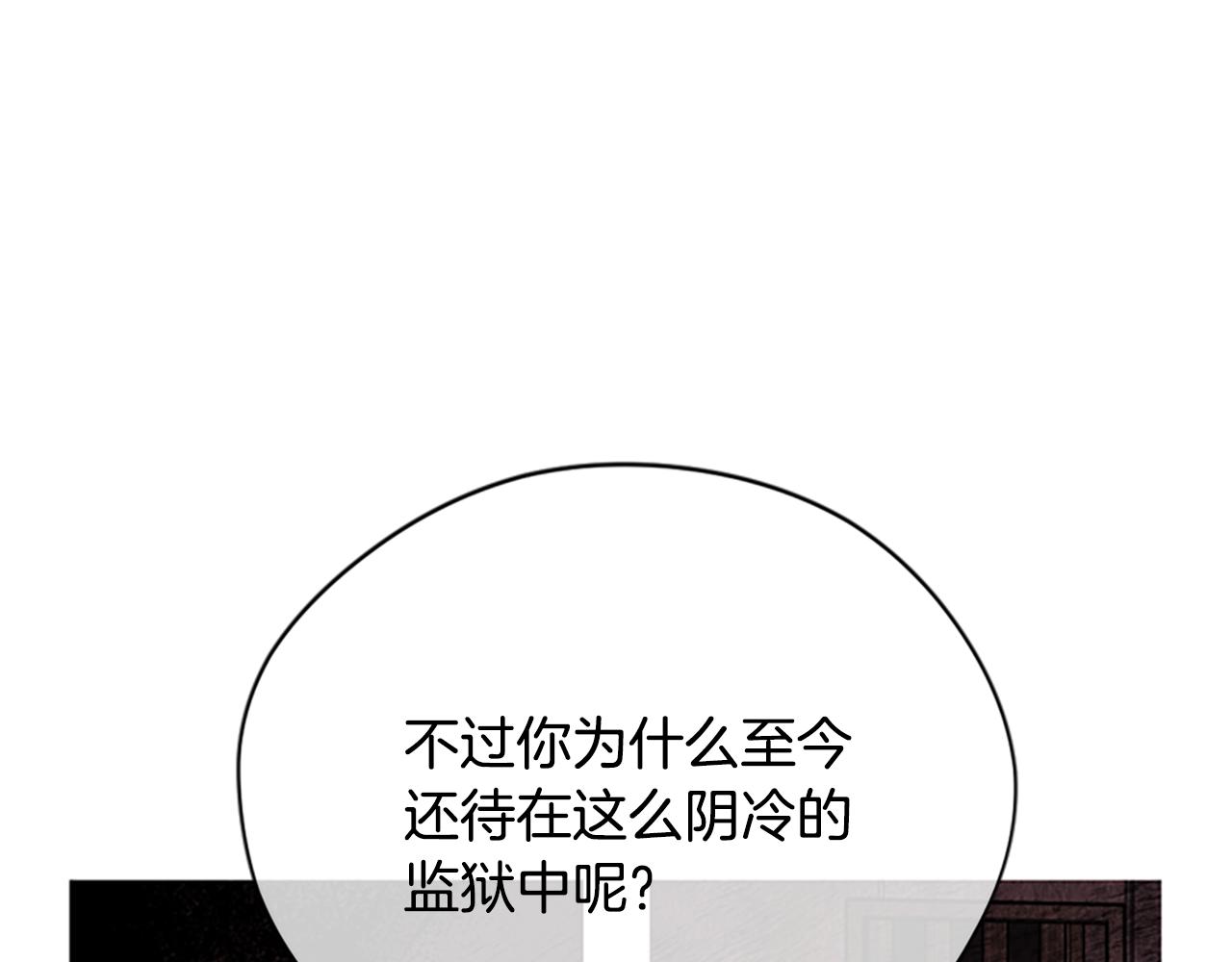 第117话 谈判49