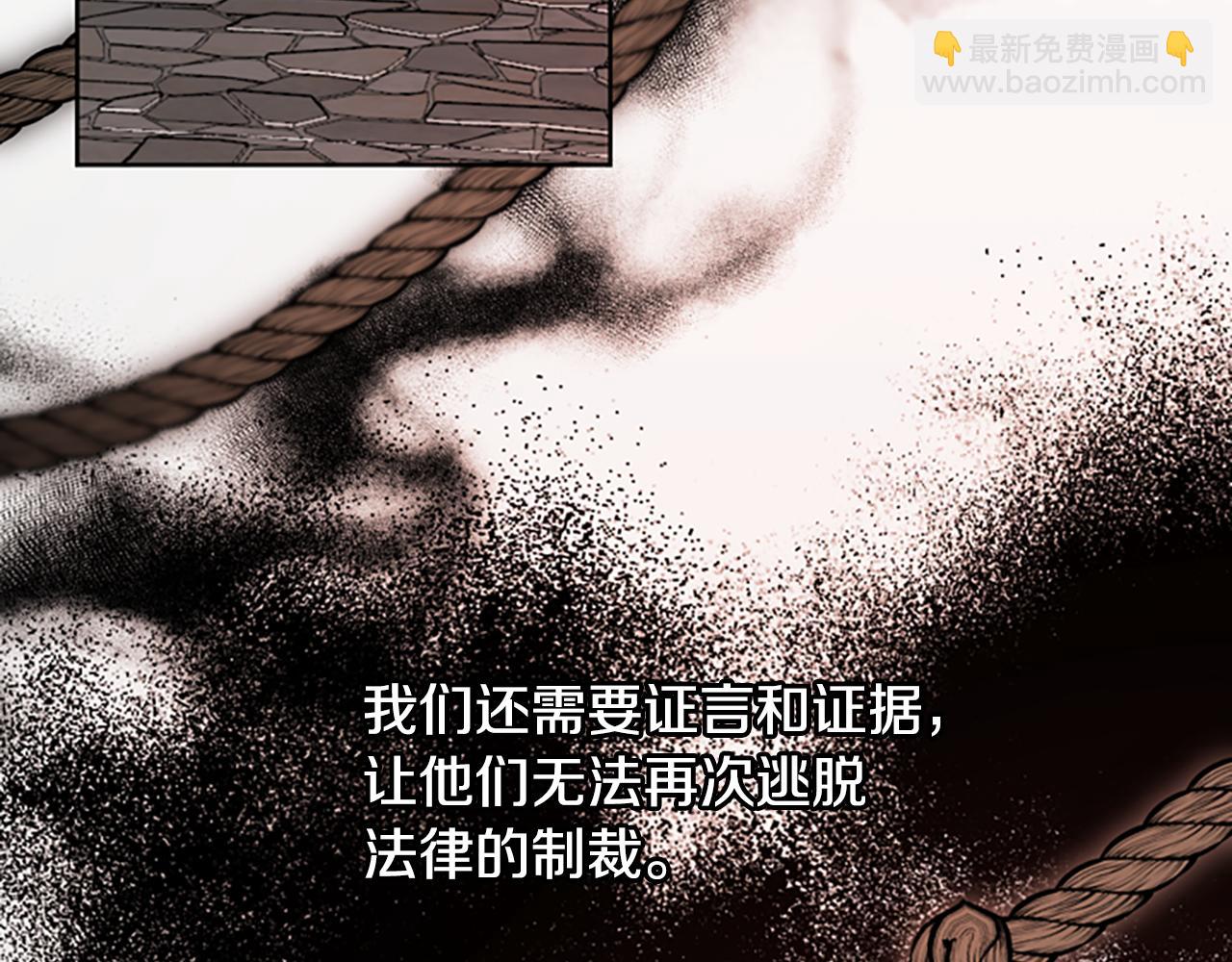第117话 谈判5