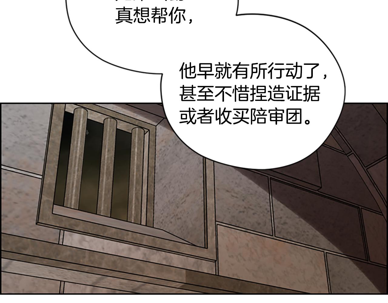 第117话 谈判51