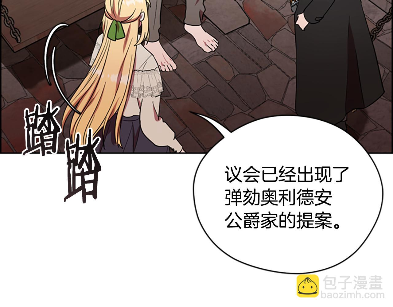 第117话 谈判58