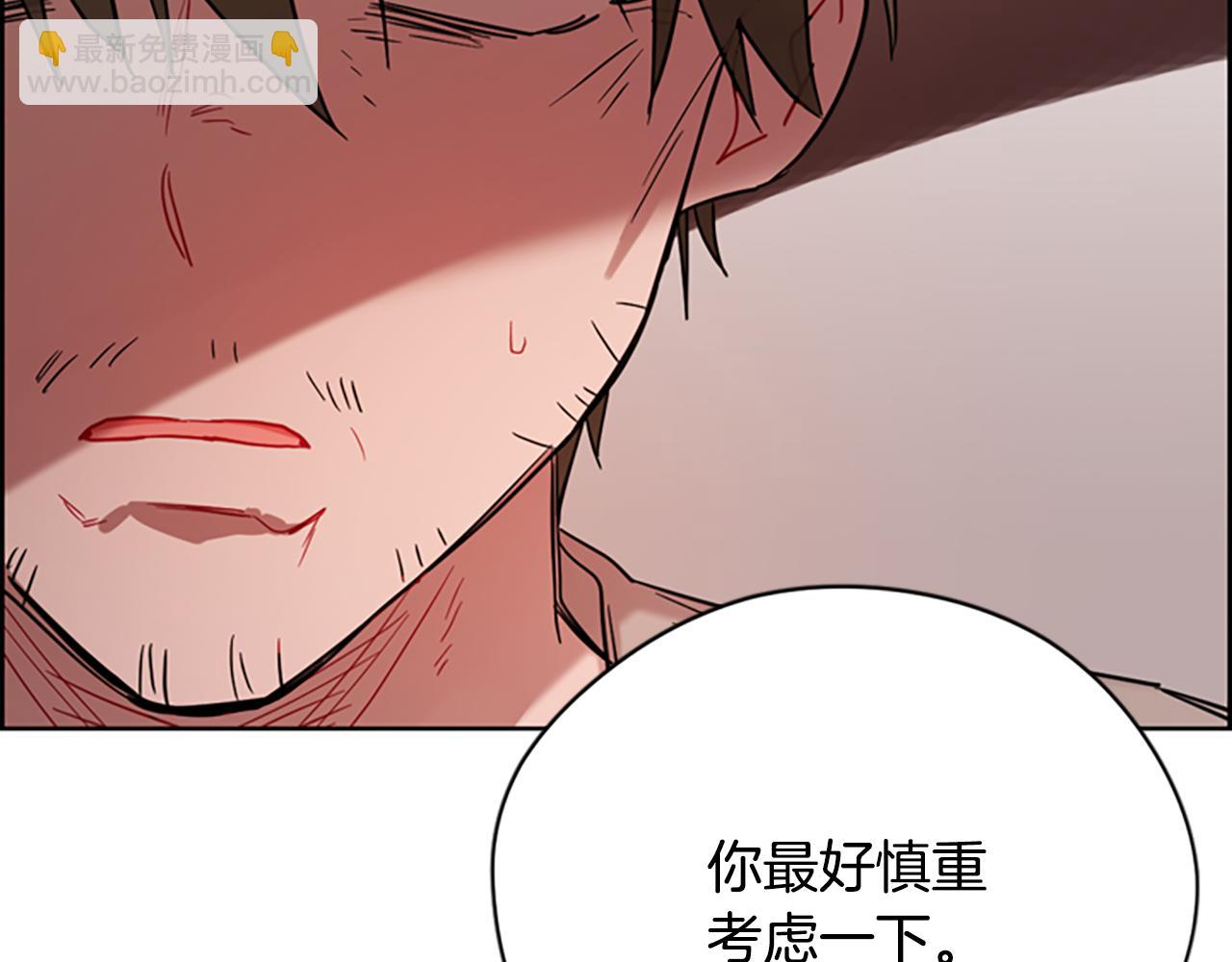 第117话 谈判63