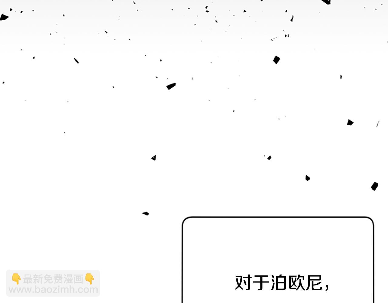 第117话 谈判73