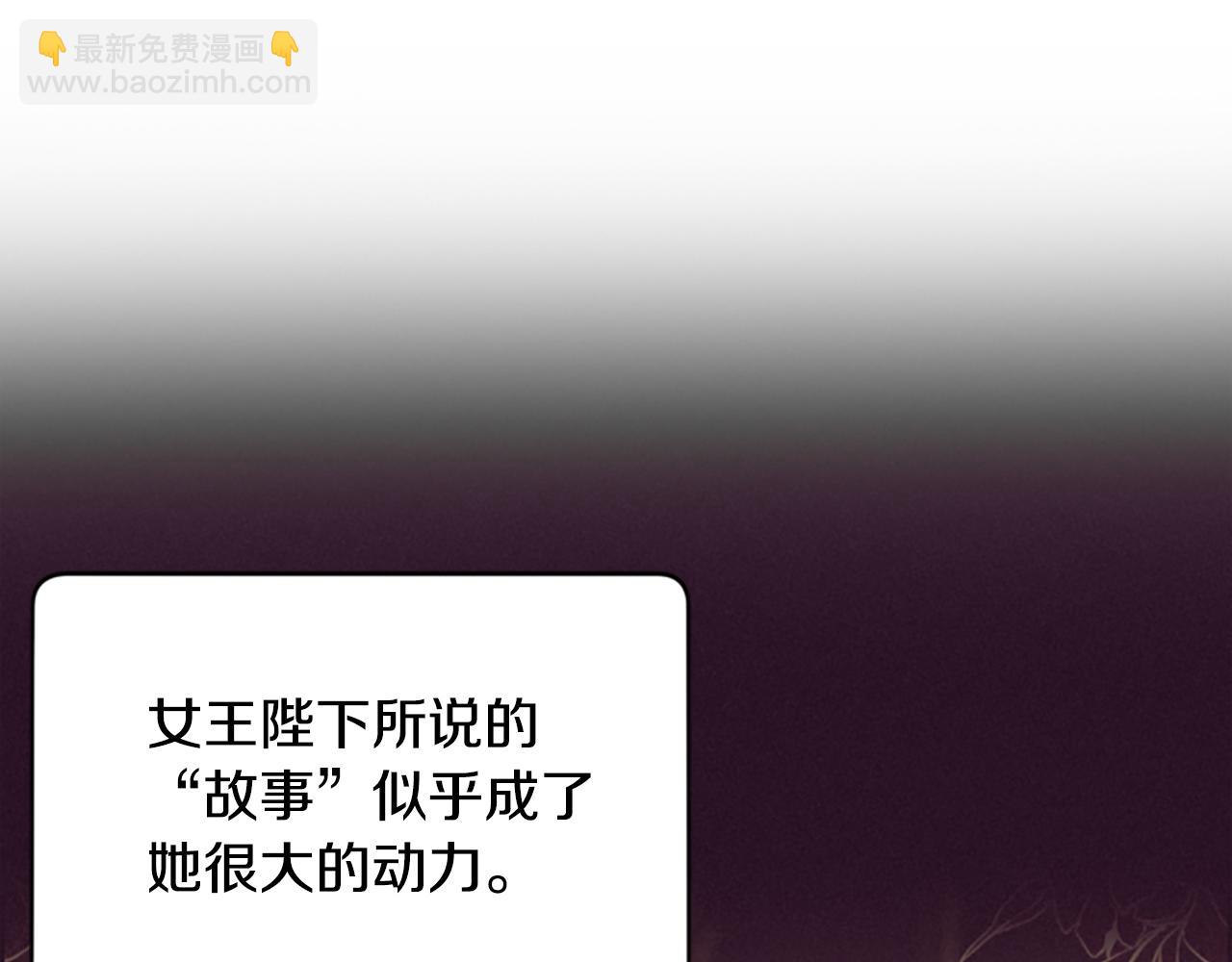 第117话 谈判75
