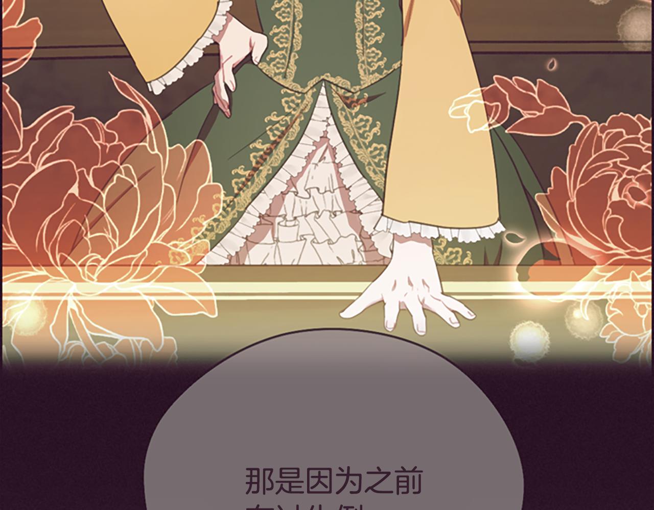 第117话 谈判77