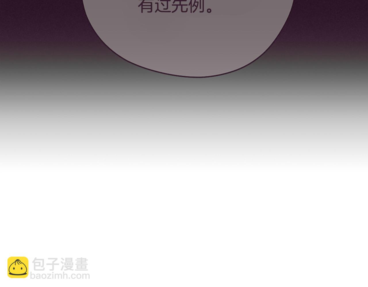 第117话 谈判78