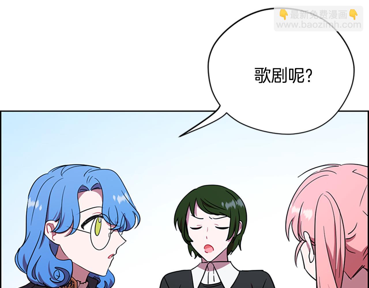 第117话 谈判79