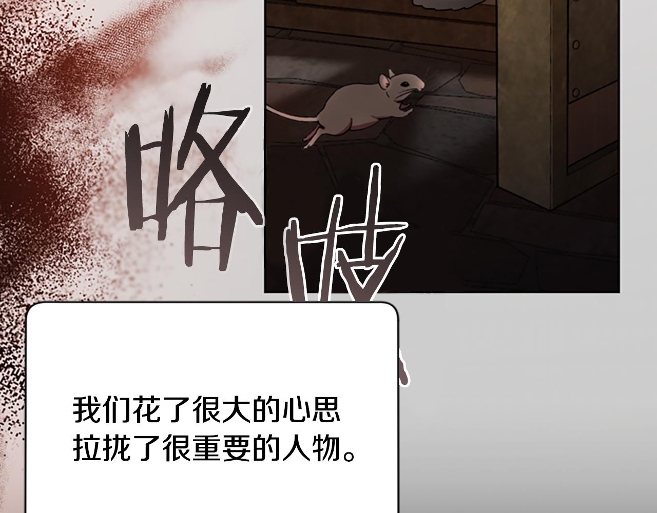 第117话 谈判8
