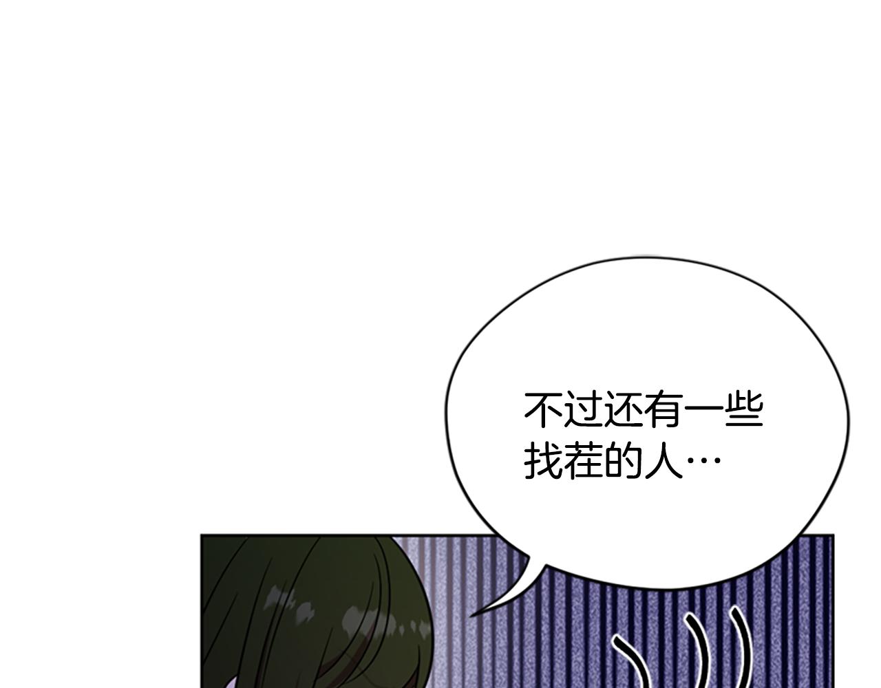 第117话 谈判82