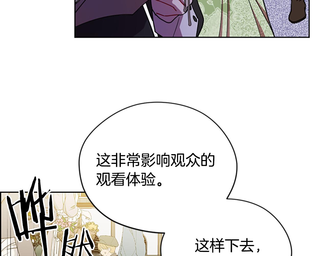 第117话 谈判84
