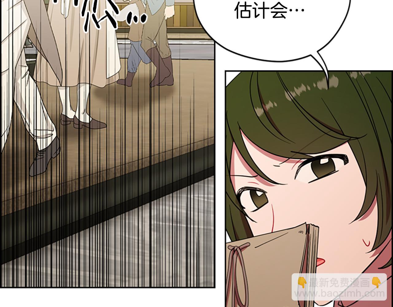 第117话 谈判85