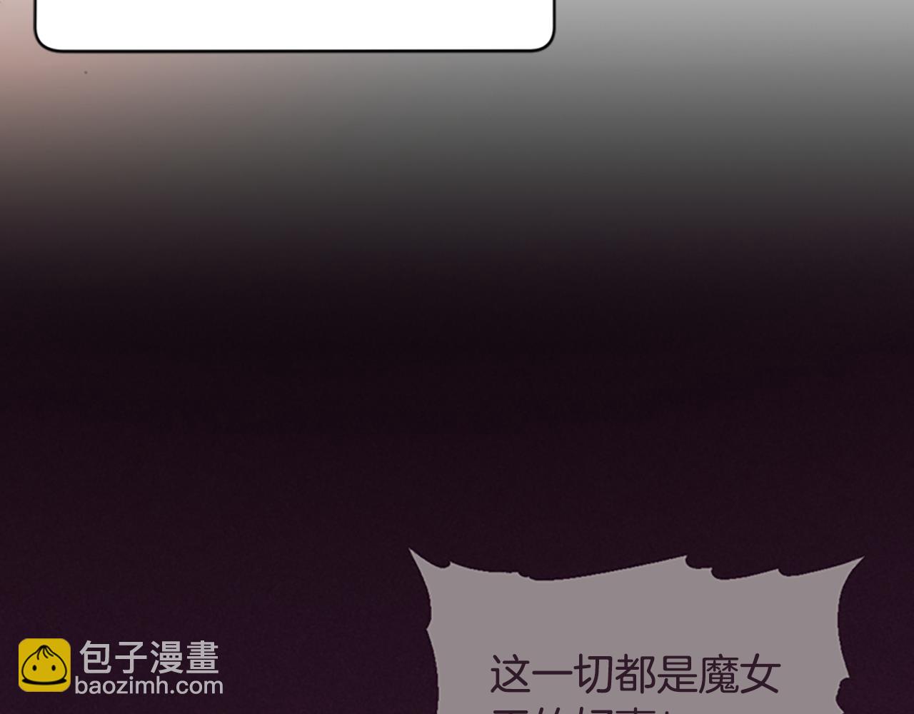 第117话 谈判9