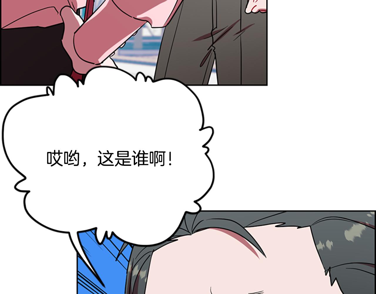 第117话 谈判93