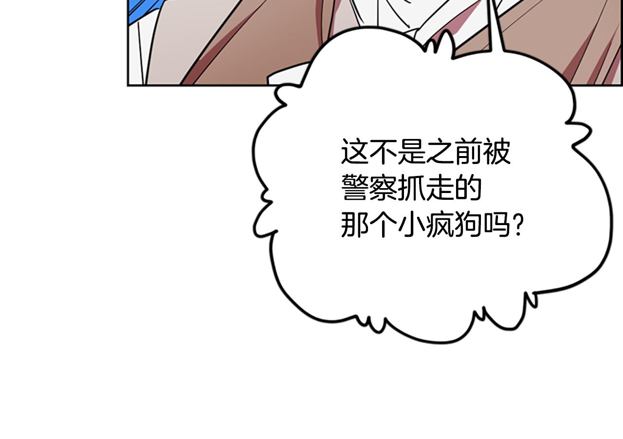第117话 谈判95