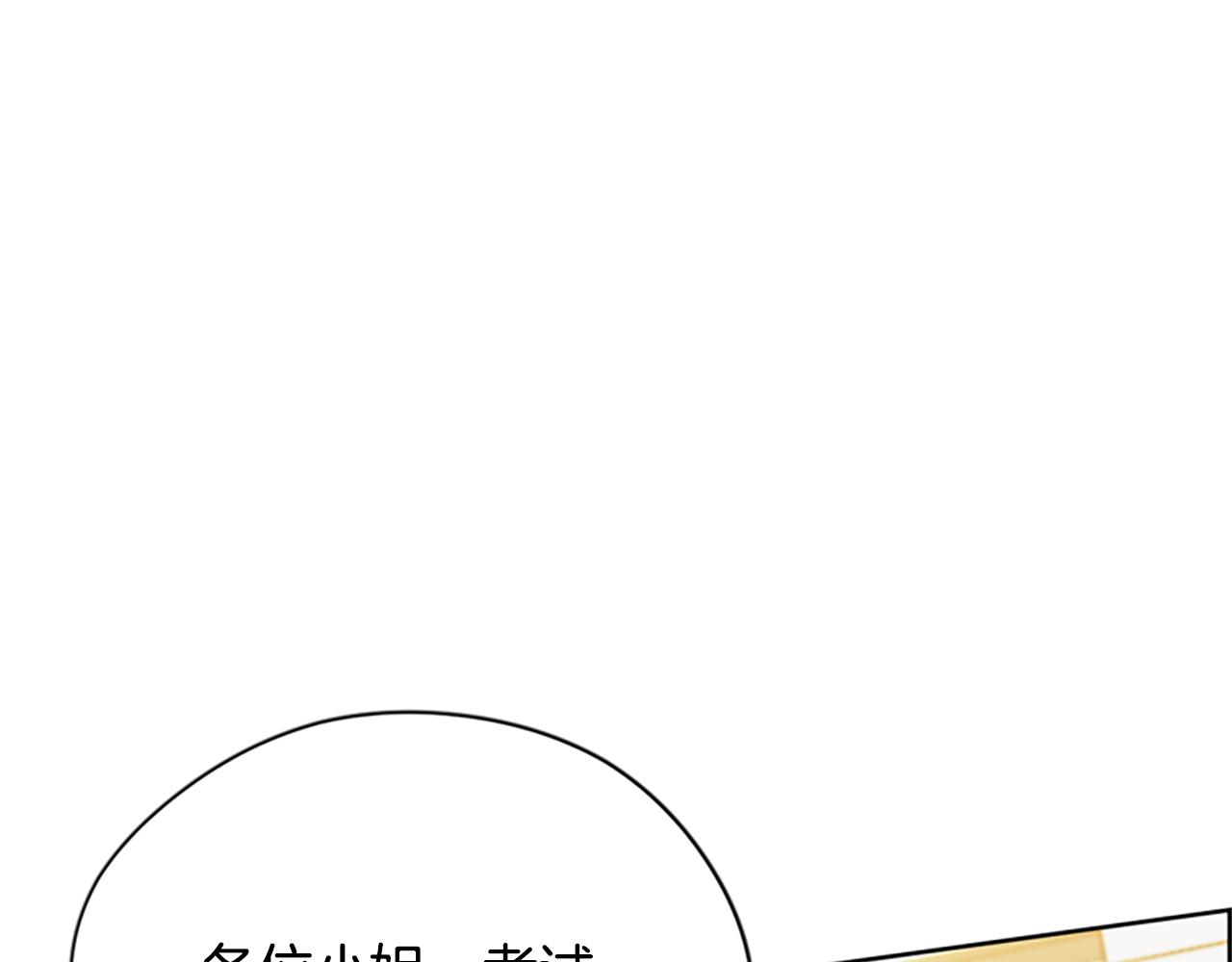 第118话 最后的决战118