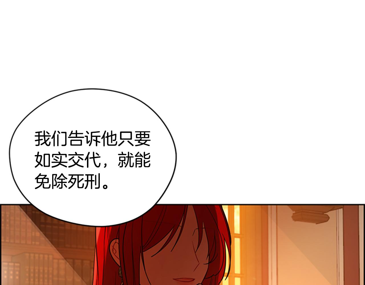 第118话 最后的决战59