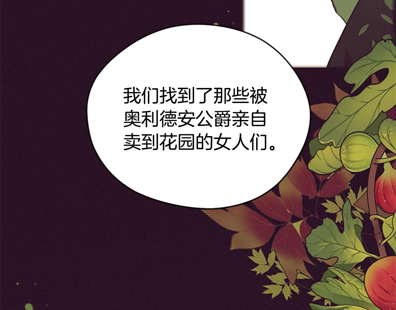 第118话 最后的决战69