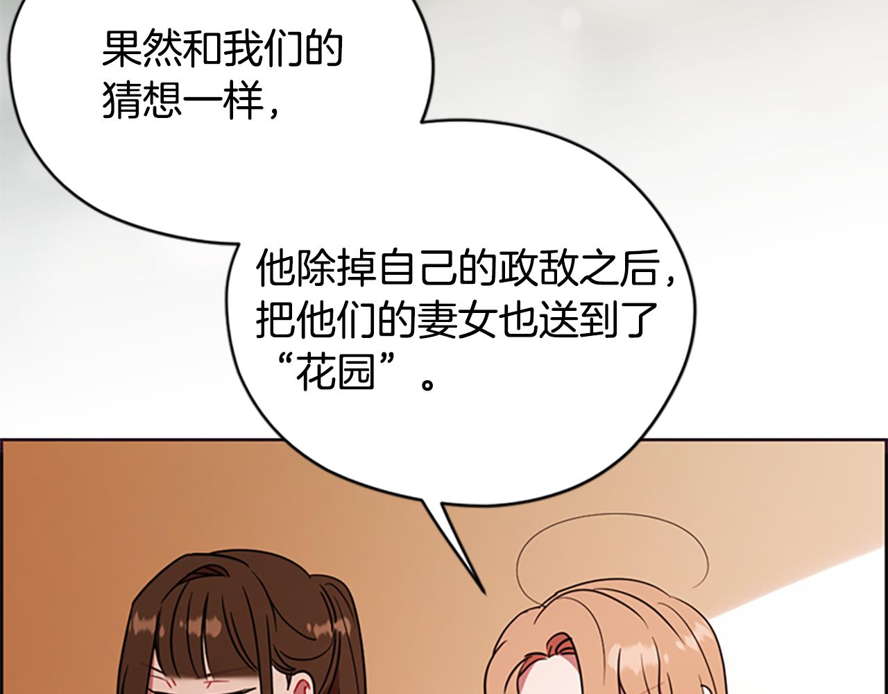 第118话 最后的决战71