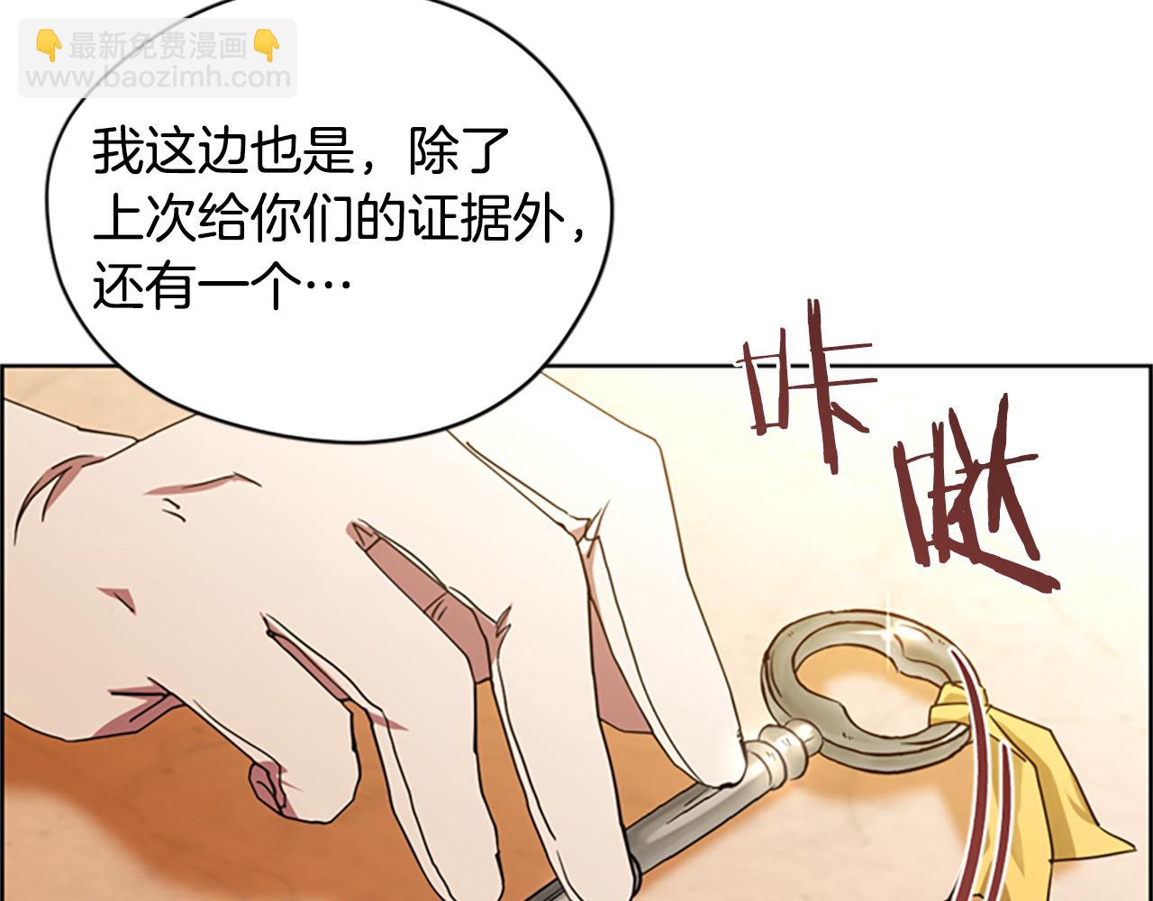 第118话 最后的决战77