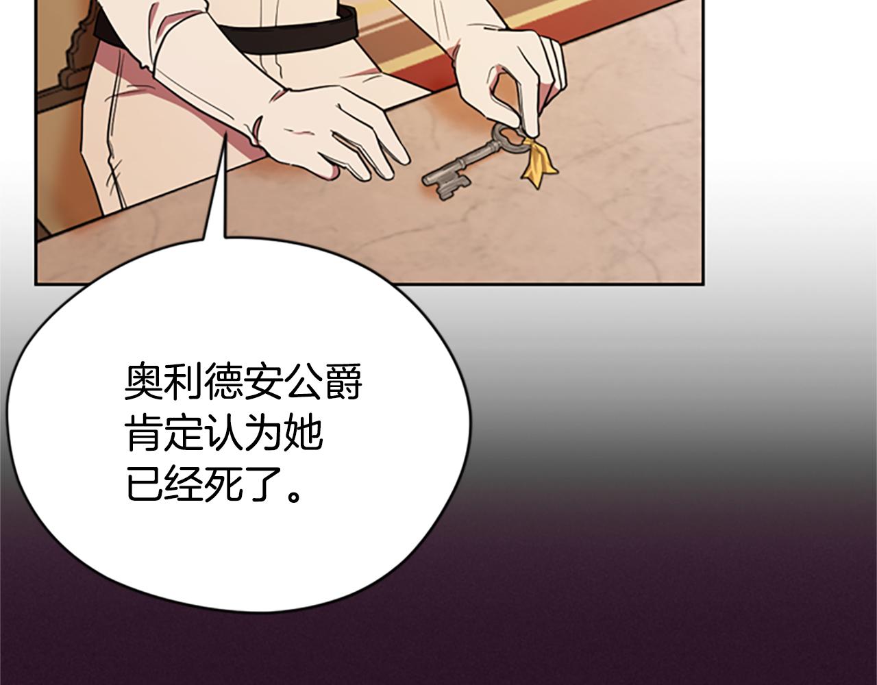 第118话 最后的决战80