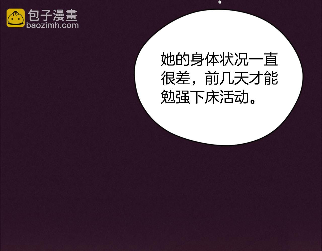 第118话 最后的决战84