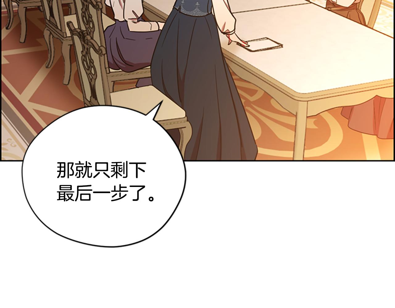 第118话 最后的决战89