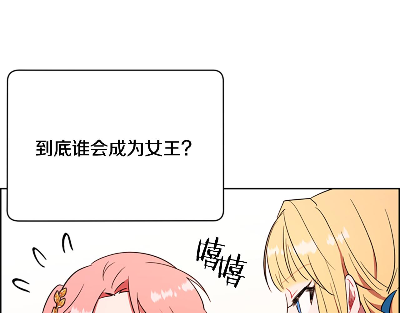 第119话 弹劾提案0