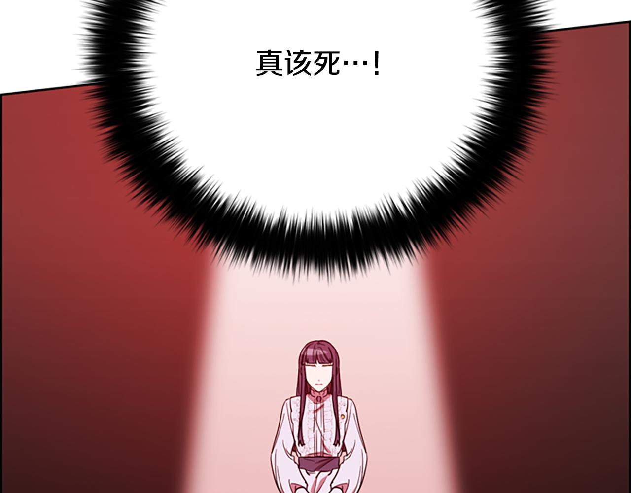 第119话 弹劾提案106
