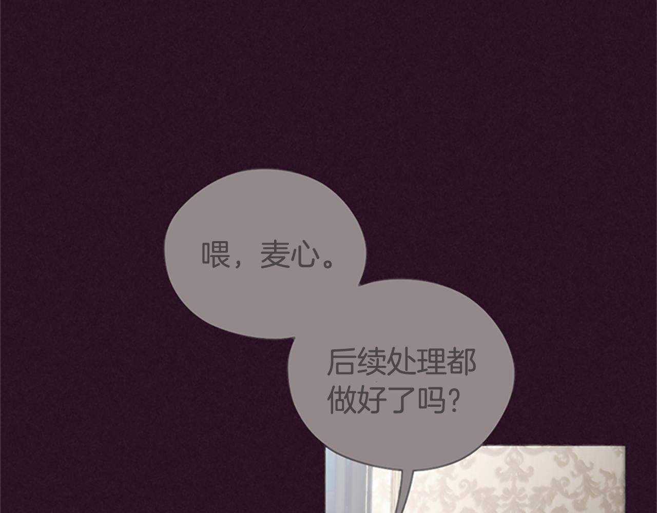 第119话 弹劾提案109